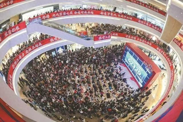 皇冠体育-“苏超”即将归来，调查显示近45%的江苏人愿为此增加消费|新赛季|江苏省城市足球联赛|江苏足球联赛|赛事|受访者_新浪新闻